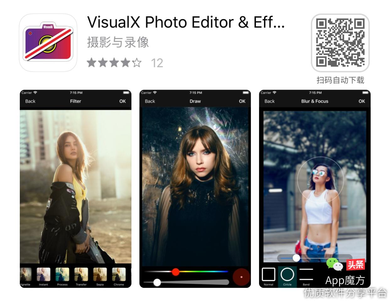 限免推荐「为您节省181元」|10款限时免费iPhone/iPad软件