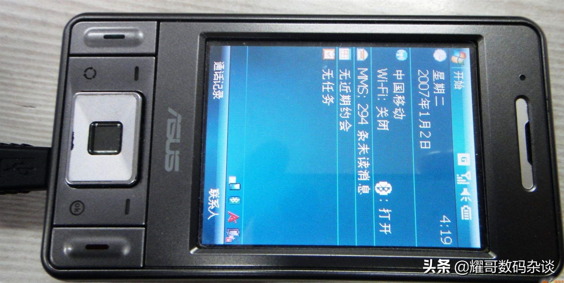 国产手机能和苹果系统媲美的,比苹果还火爆的手机系统