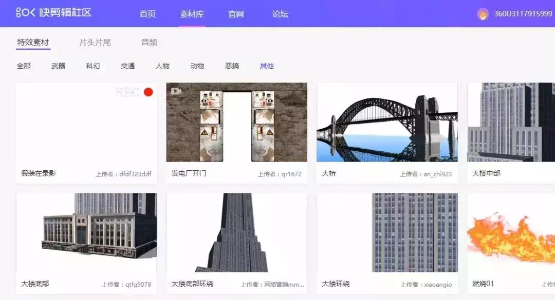 活动运营工具,第三方活动运营工具