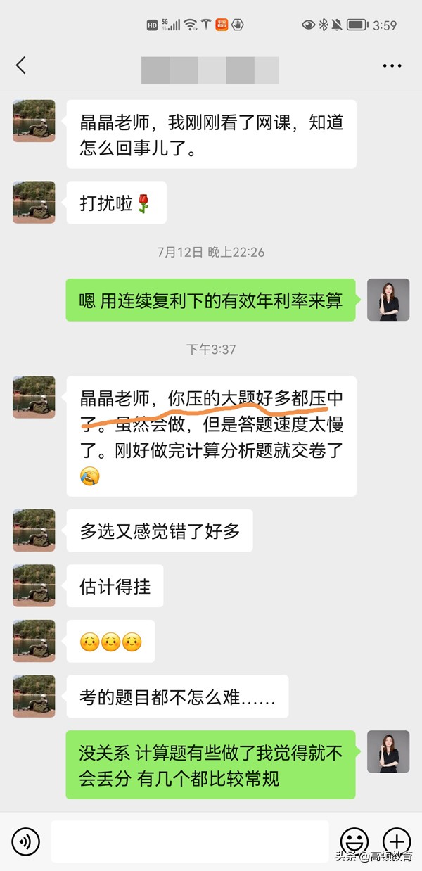 注册会计师考cpa有用吗,cpa注册会计师考试全是选择题