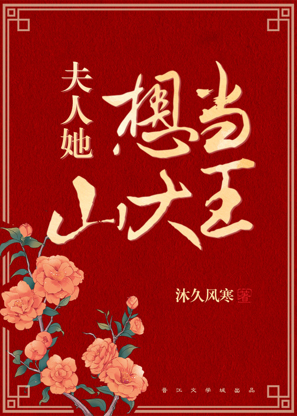 「4.13晋江文」《替嫁美人》婚后小甜饼，1v1，he，架空，日常系