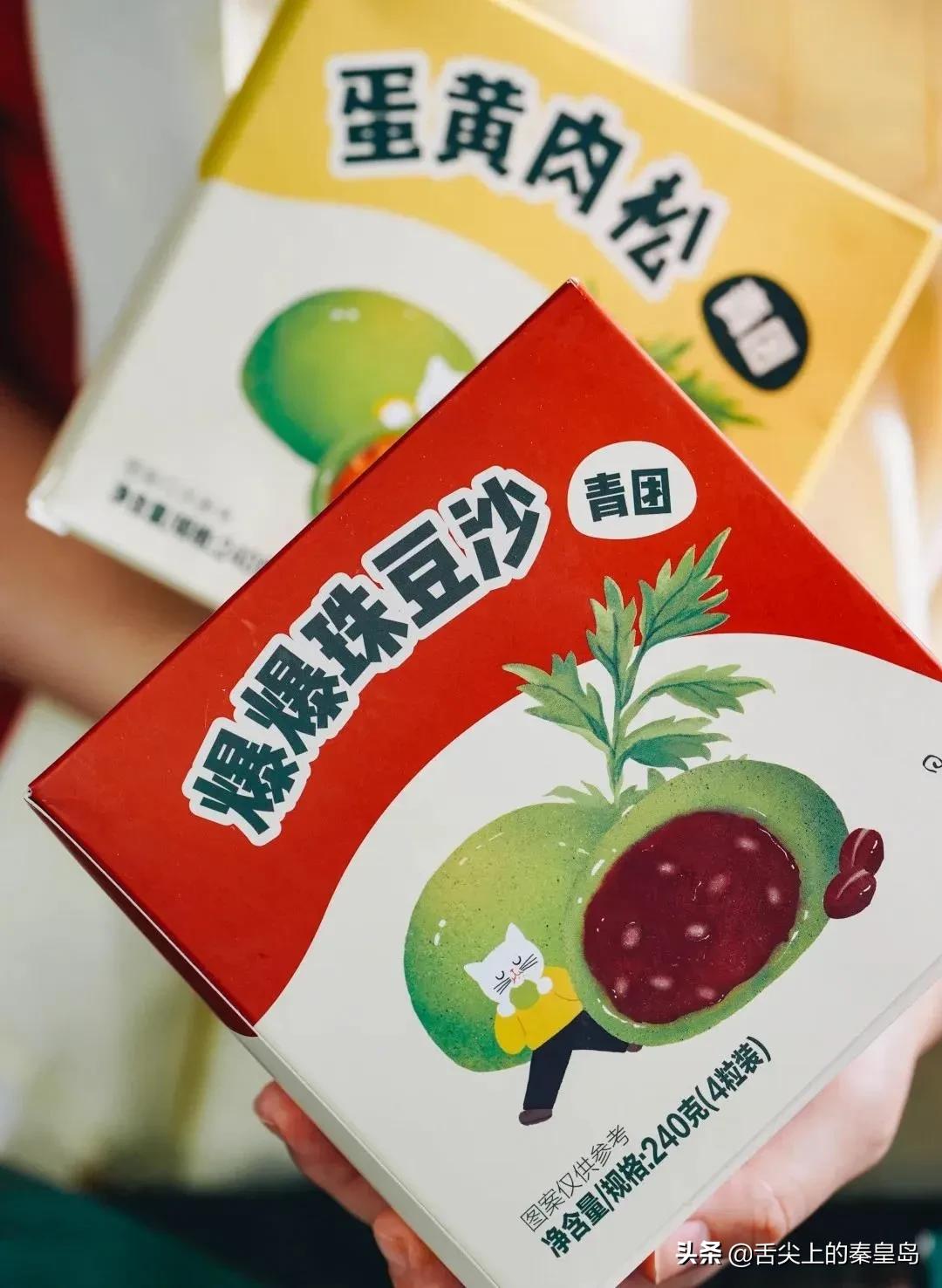 10款夏天必吃的解馋零食,十款网红零食下饭绝了