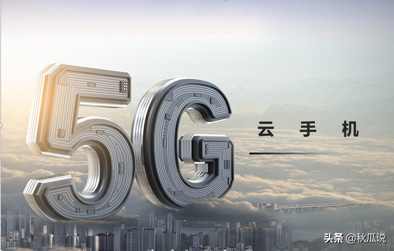 云端双生，永不断电，畅玩无忧：多多云手机深度评测