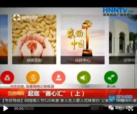 公安资金预警,资金盘被骗维权最新