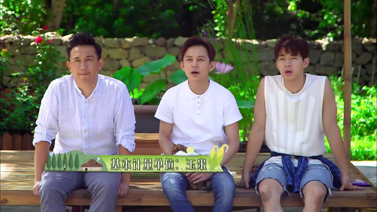 张艺兴自责做错了菜是哪期,张艺兴做错事