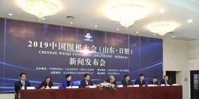 日照山海大象围棋队选手名单,中国围棋甲级联赛日照