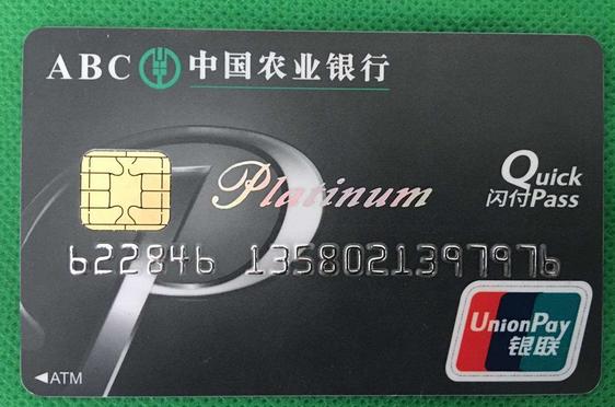 各行白金卡推荐,最好用的白金卡推荐