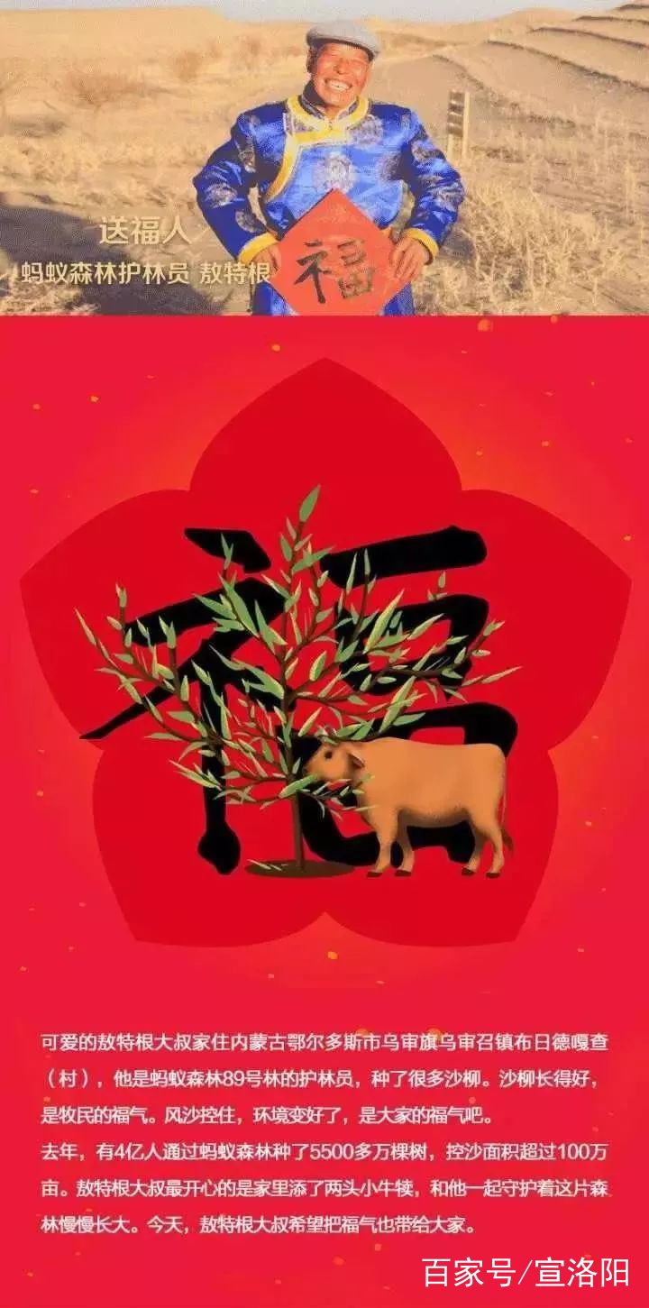 今年集五福怎么轻松拿到敬业福,支付宝合成五福还能抽到敬业福吗