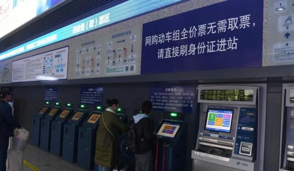 网上购火车票己取票如何办理退票,已出票的火车票退票能网上退吗