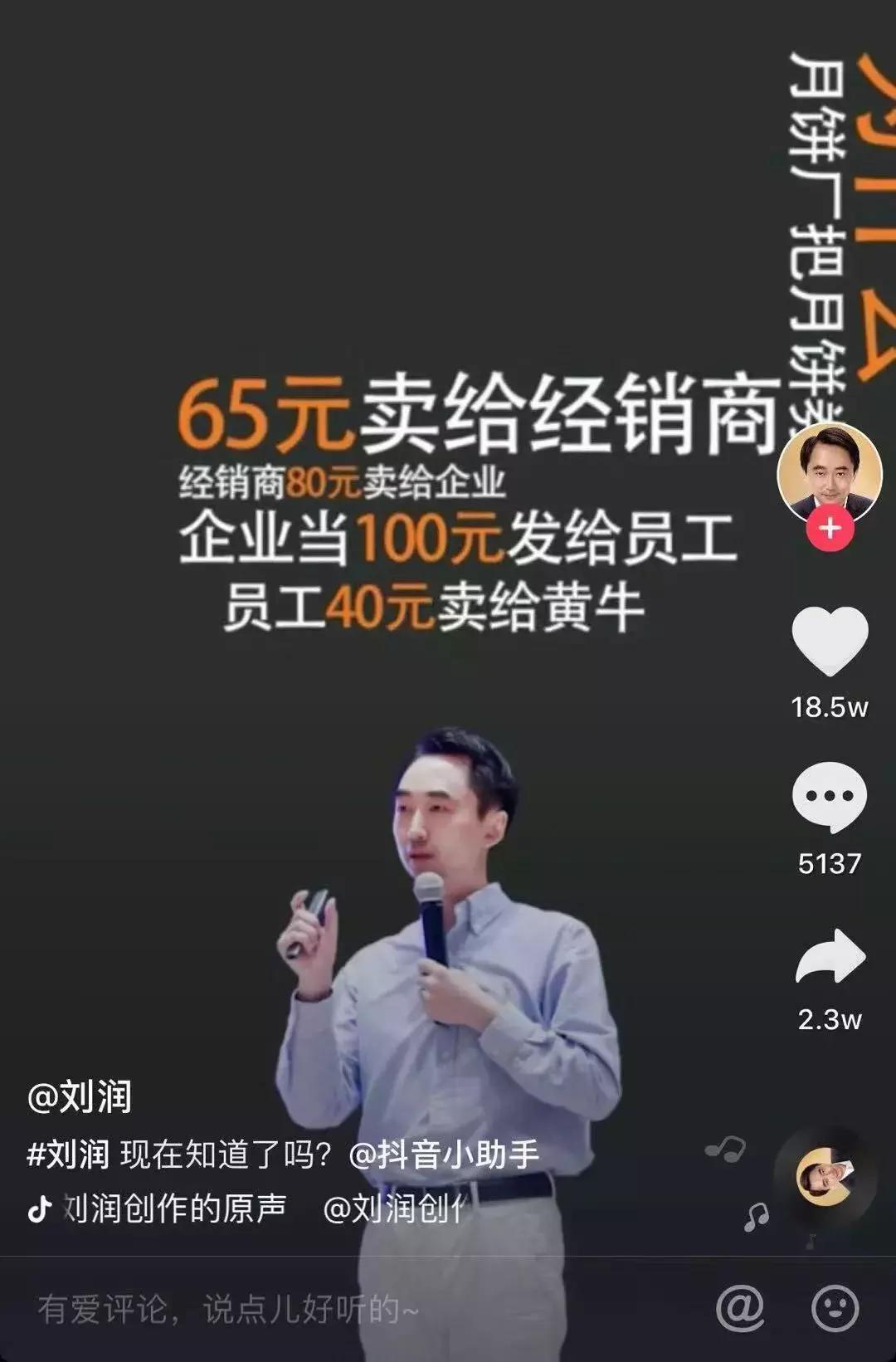 一位快手大号幕后推手的自述：如何用流水线的方式生产网红？