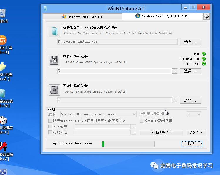 新纯净pe一键安装系统win10,pe下安装win10系统分区教程
