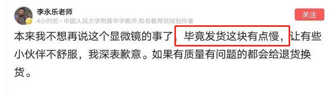 儿童科学30000倍显微镜,儿童电子显微镜真的1000倍