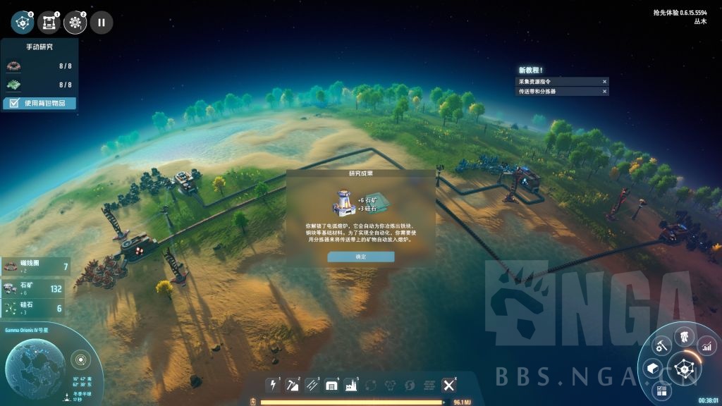 戴森球计划过关视频,戴森球计划红糖生产线布局