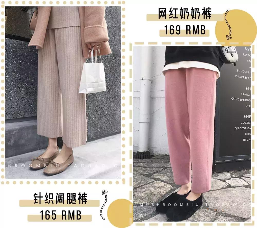 淘宝平价好穿店铺推荐,适合小个子的淘宝平价店铺推荐