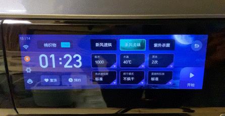 滚筒洗衣机烘干实测,云米洗衣机烘干效果