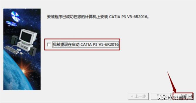 catiav5r21绿色版下载教程,catiav5-6r2018是否兼容win10