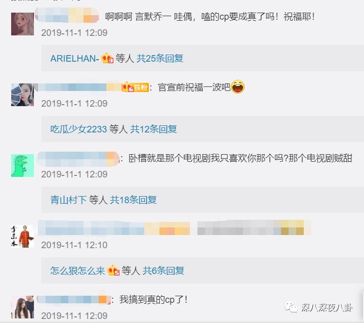 张雨剑和吴倩到底怎么回事,吴倩到底为张雨剑付出多少