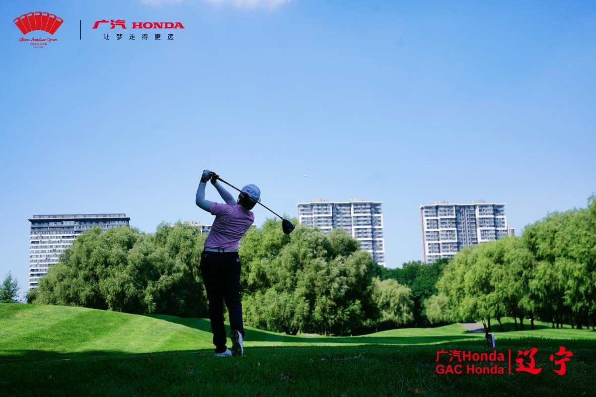 广汽honda2022中国业余公开赛总决赛,广汽honda中国业余公开赛成绩
