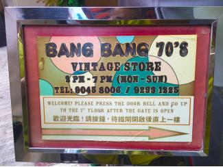 日本中古二手的货都是哪里的,日本中古旧货二手市场