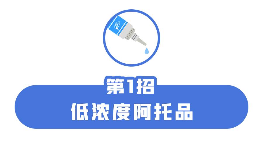 为治好近视，TA把眼睛搞瞎了