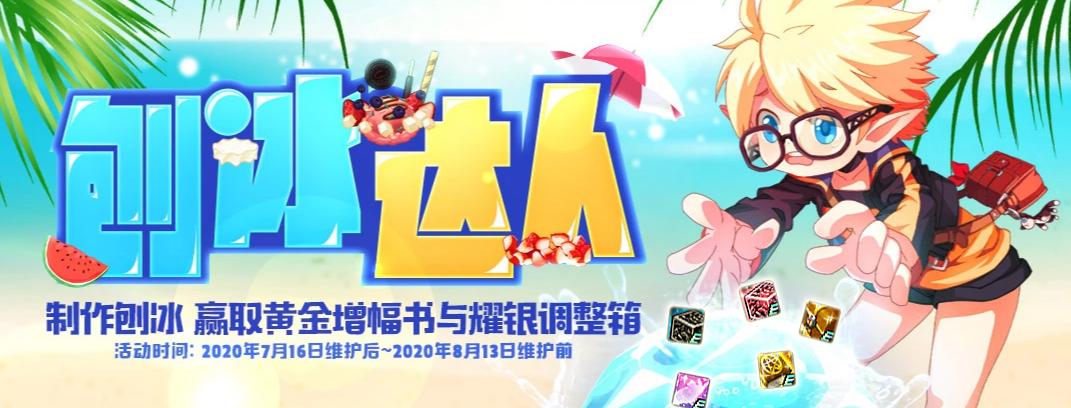 dnf新服什么时候开服,dnf正式服和体验服