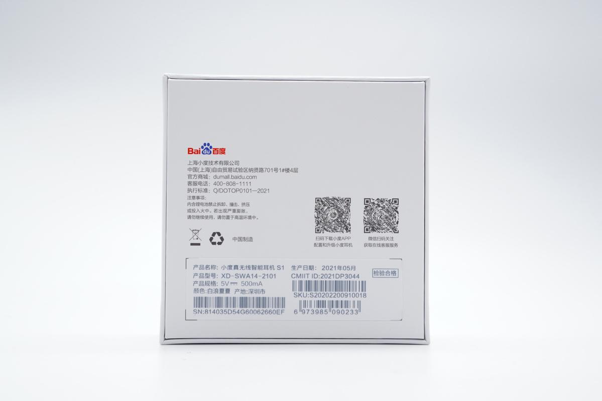 小度无线耳机s1怎么连接,小度真无线智能耳机拆机