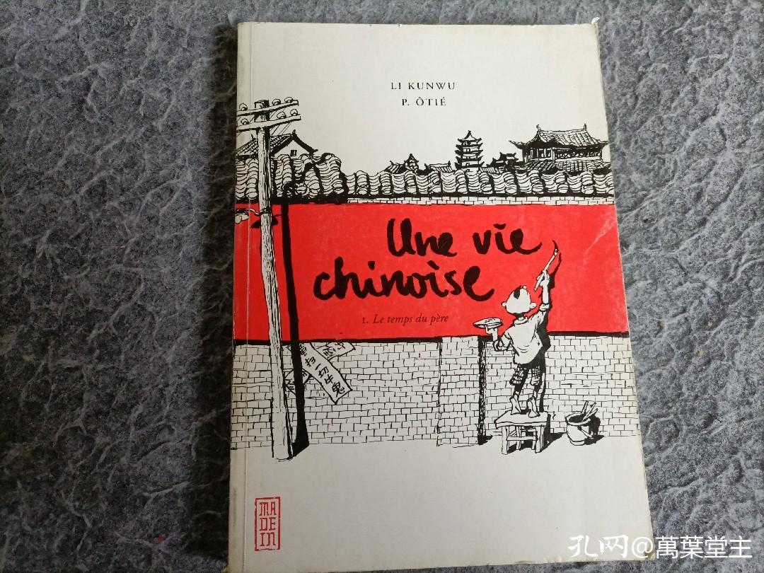 《藏书家》,谢其章讲藏书视频