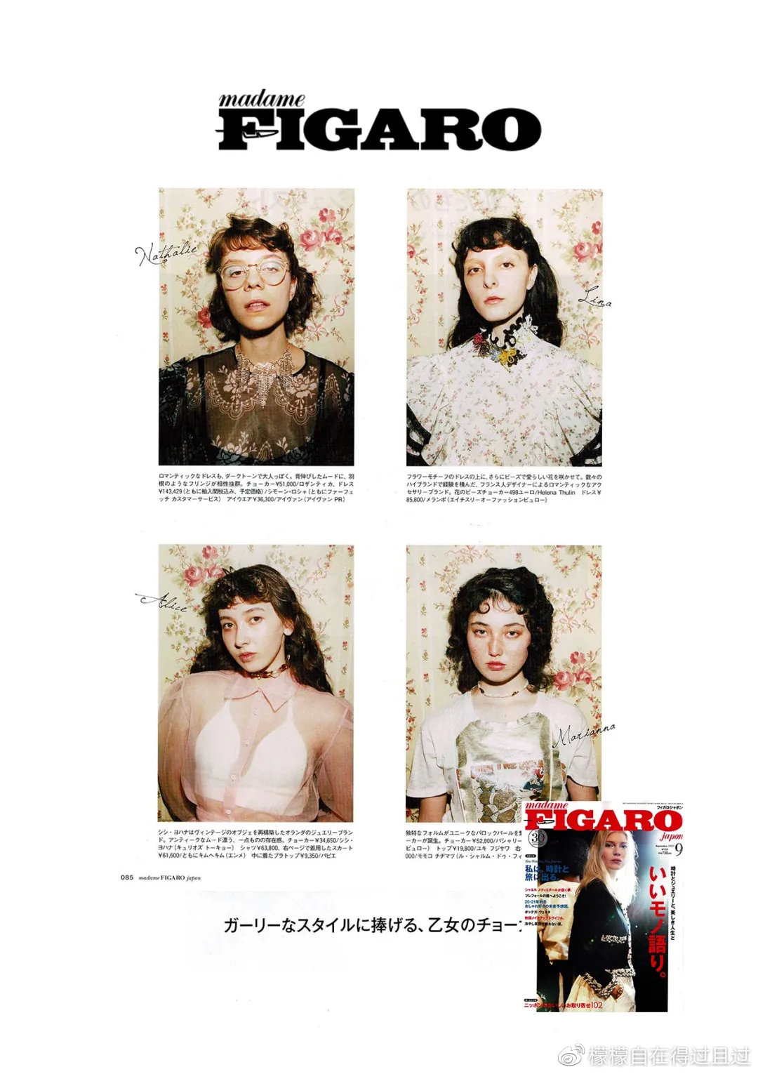 欧美小众设计师款女装,小众设计感女装大牌