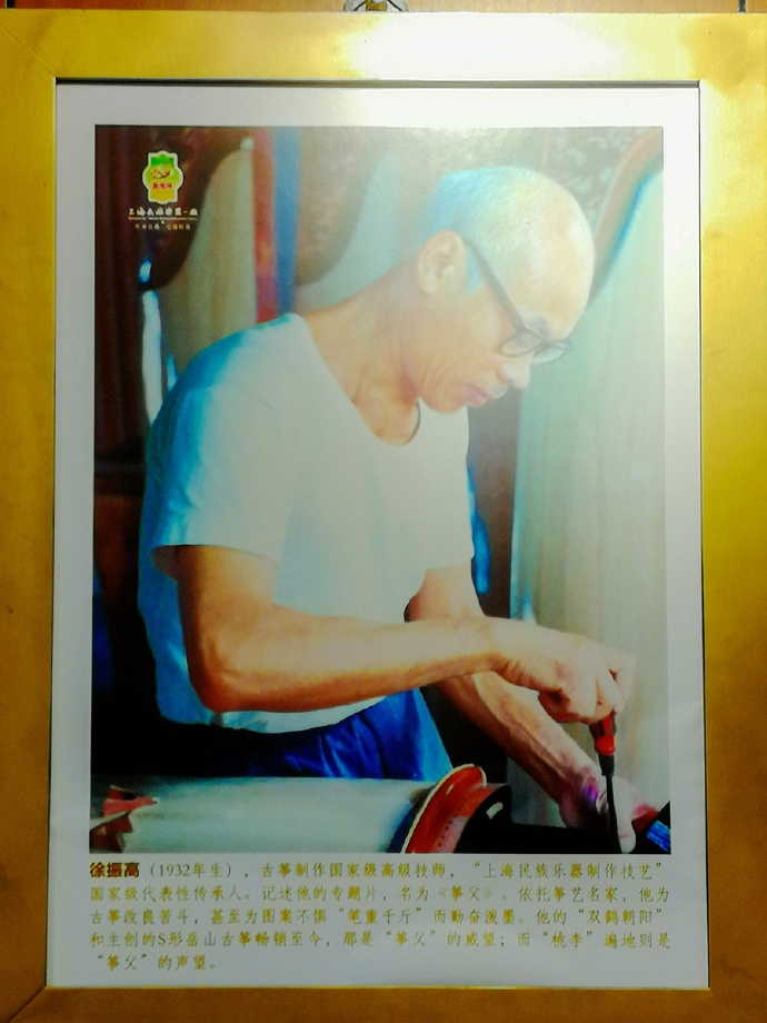 中国民族乐器之乡,敦煌牌民族乐器厂在哪