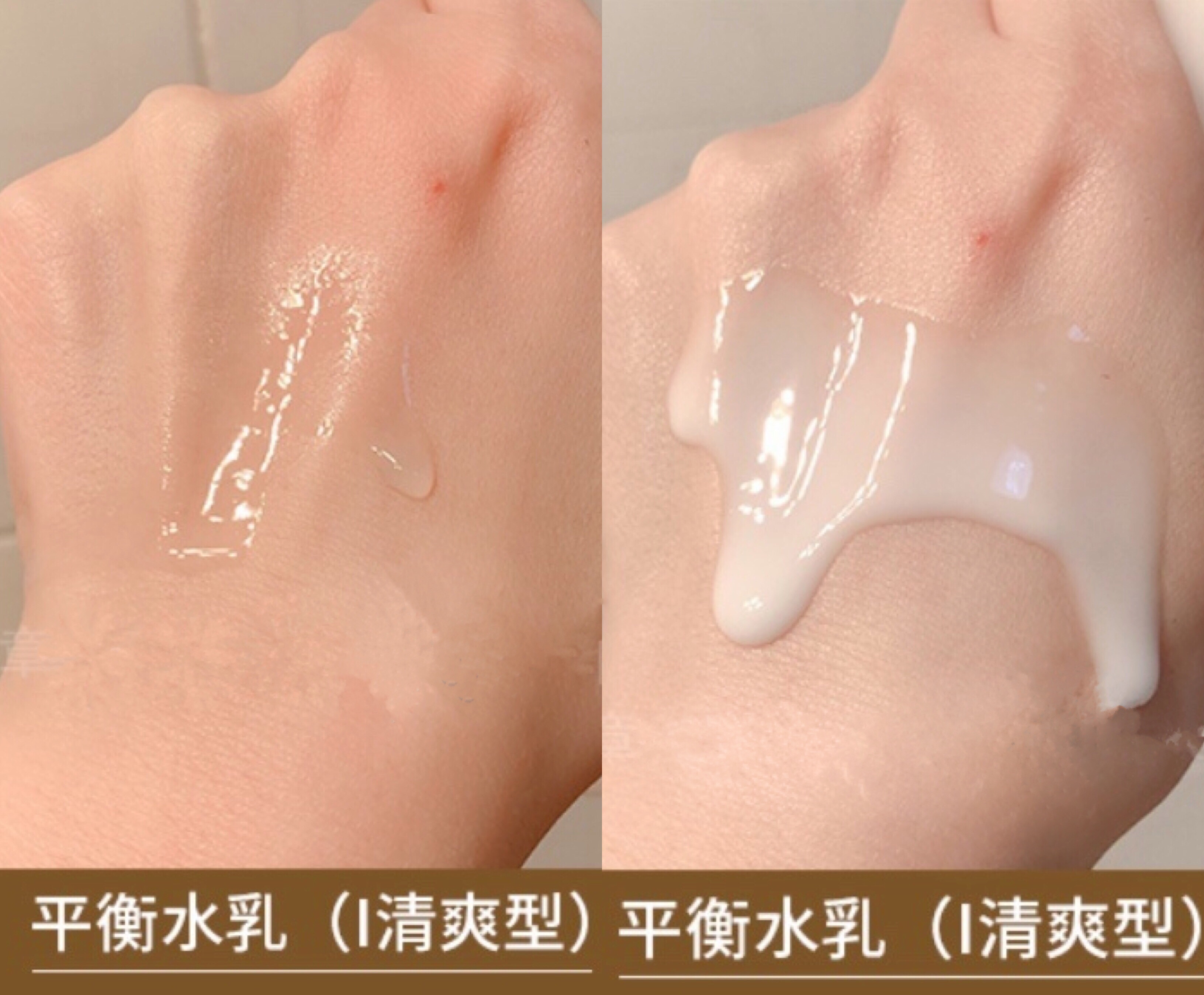 油皮适合的水乳品牌推荐夏天,日本水乳油皮