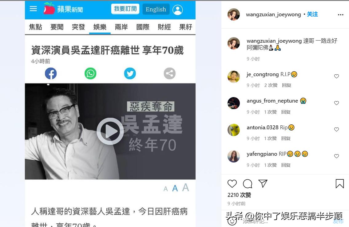 王祖贤阿弥陀佛,王祖贤周星驰相爱过吗