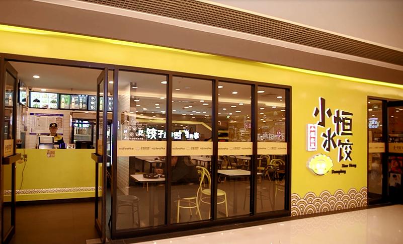 喜家德水饺一天净利润,喜家德饺子利润是多少