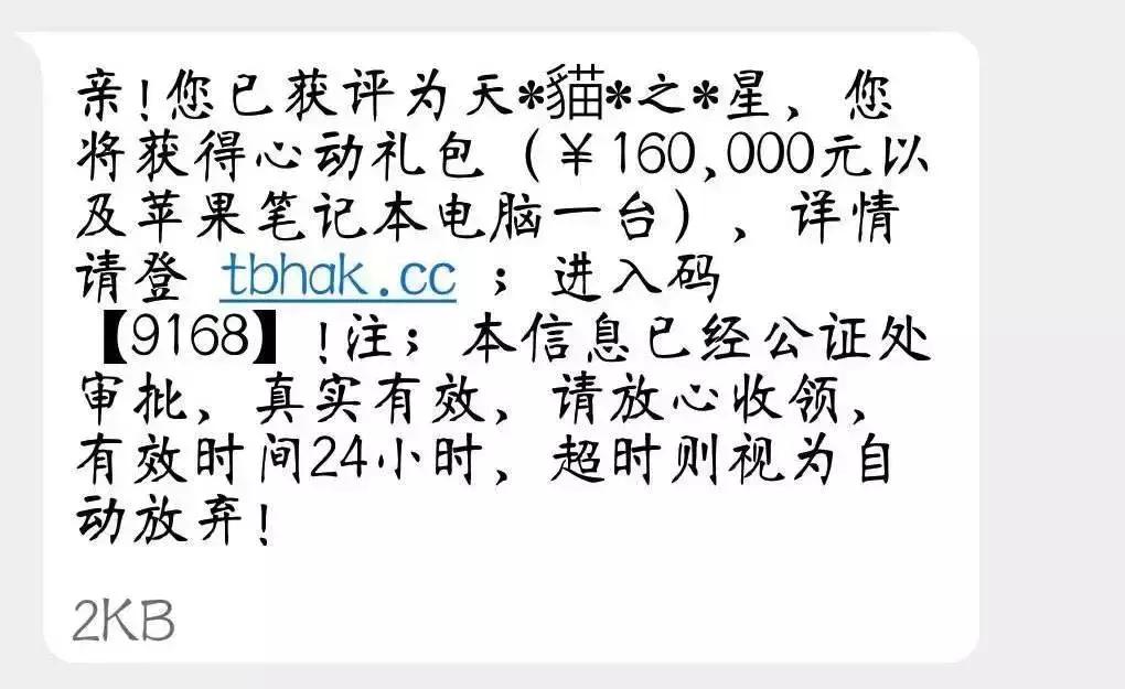 电信诈骗已上当受骗怎么正确应对,十类高发电信诈骗手段及防骗提醒