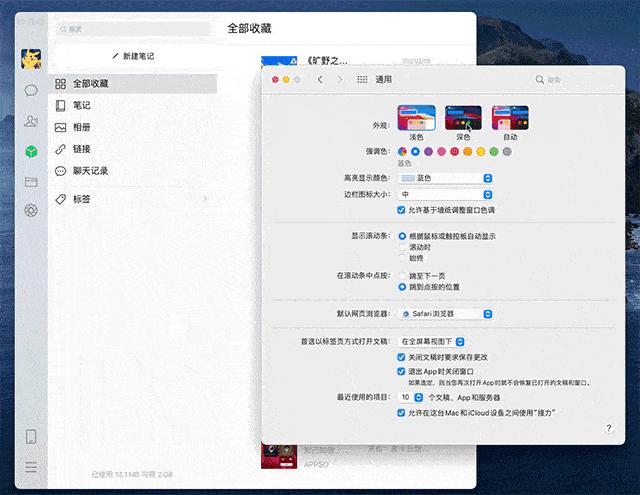 微信哪个电脑版本可以支持朋友圈,微信电脑版更新支持浏览朋友圈