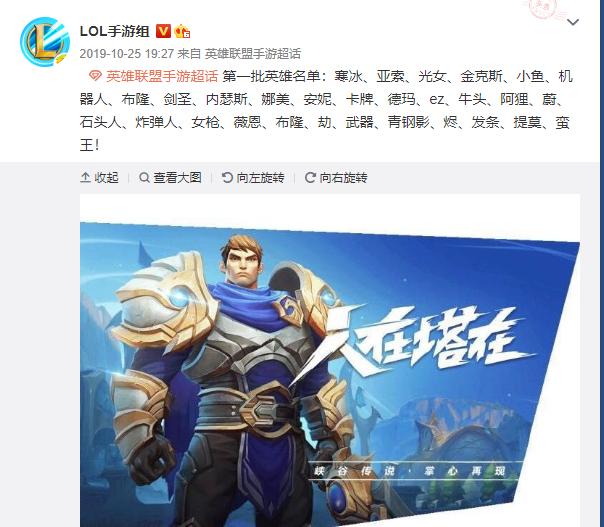 国内多款手游加速器软件冲上*载下**榜！网友：联盟手游功不可没