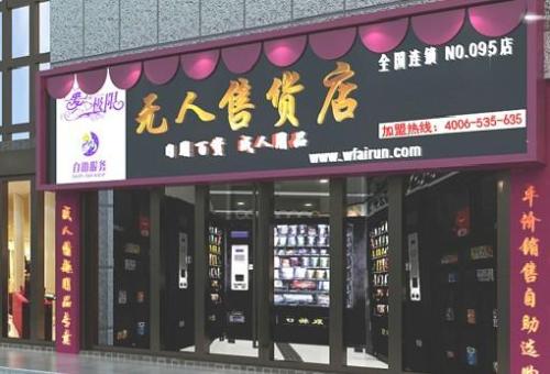 生活中不起眼的暴利行业,十大不起眼的暴利生意