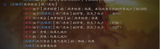 三国志战略版白马魏延,三国志战略版官渡剧本姜维