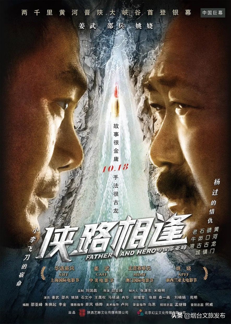 一周好影视,一周影讯完整版