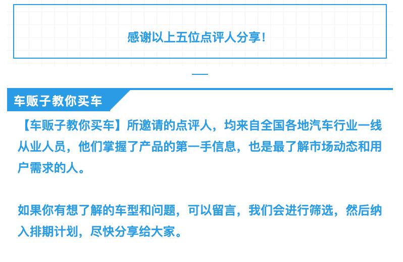 去4s店买车什么都谈,去4s店跟汽贸店有什么区别