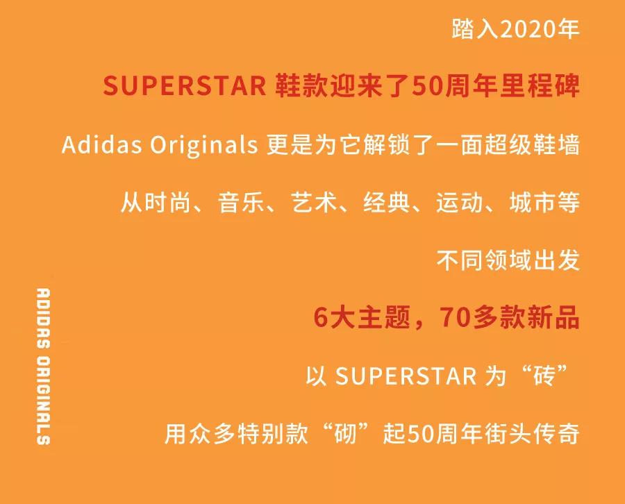 adidas贝壳头50周年城市限定广州,adidas贝壳头虎年限定青年蓝