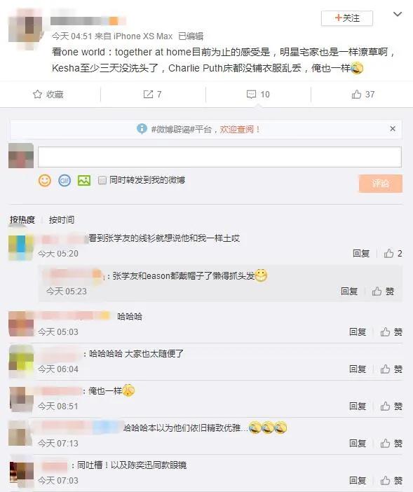 这场世界顶级演唱会，压轴曲果然还是“难忘今宵”