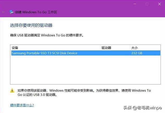 如何将完整的win10系统安装到u盘,有win10系统的u盘怎么安装