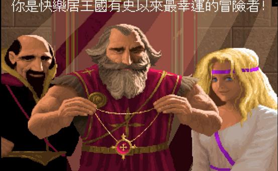 DOS游戏《大地传说系列-黑暗王座》完全攻略