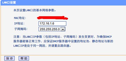 企业路由器能跟ap面板无缝漫游吗,多个ap无缝漫游的设置方法