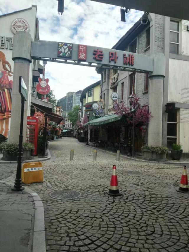 年轻人的儿童乐园,宁波老外滩酒吧一条街