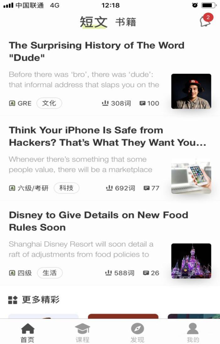 雅思自学攻略5分到6分app,雅思7.5高效备考