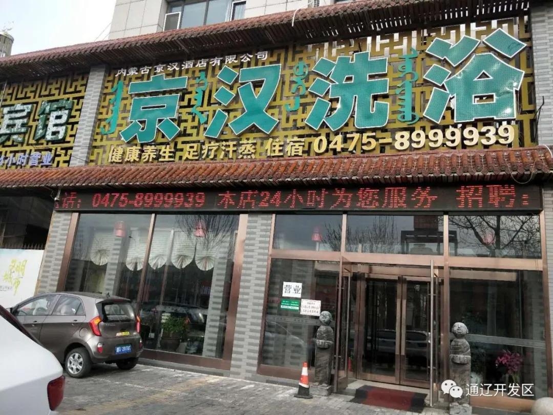 服务业企业复工复产情况汇报,开发区最新复工通知