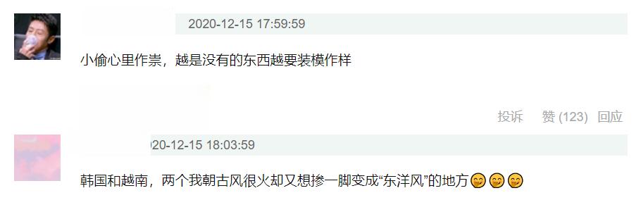 金裕贞的古装剧最新,金裕贞2022年新剧叫什么