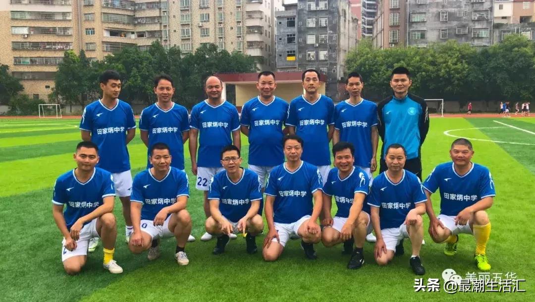 五华田家炳中学美术,五华田家炳中学简介