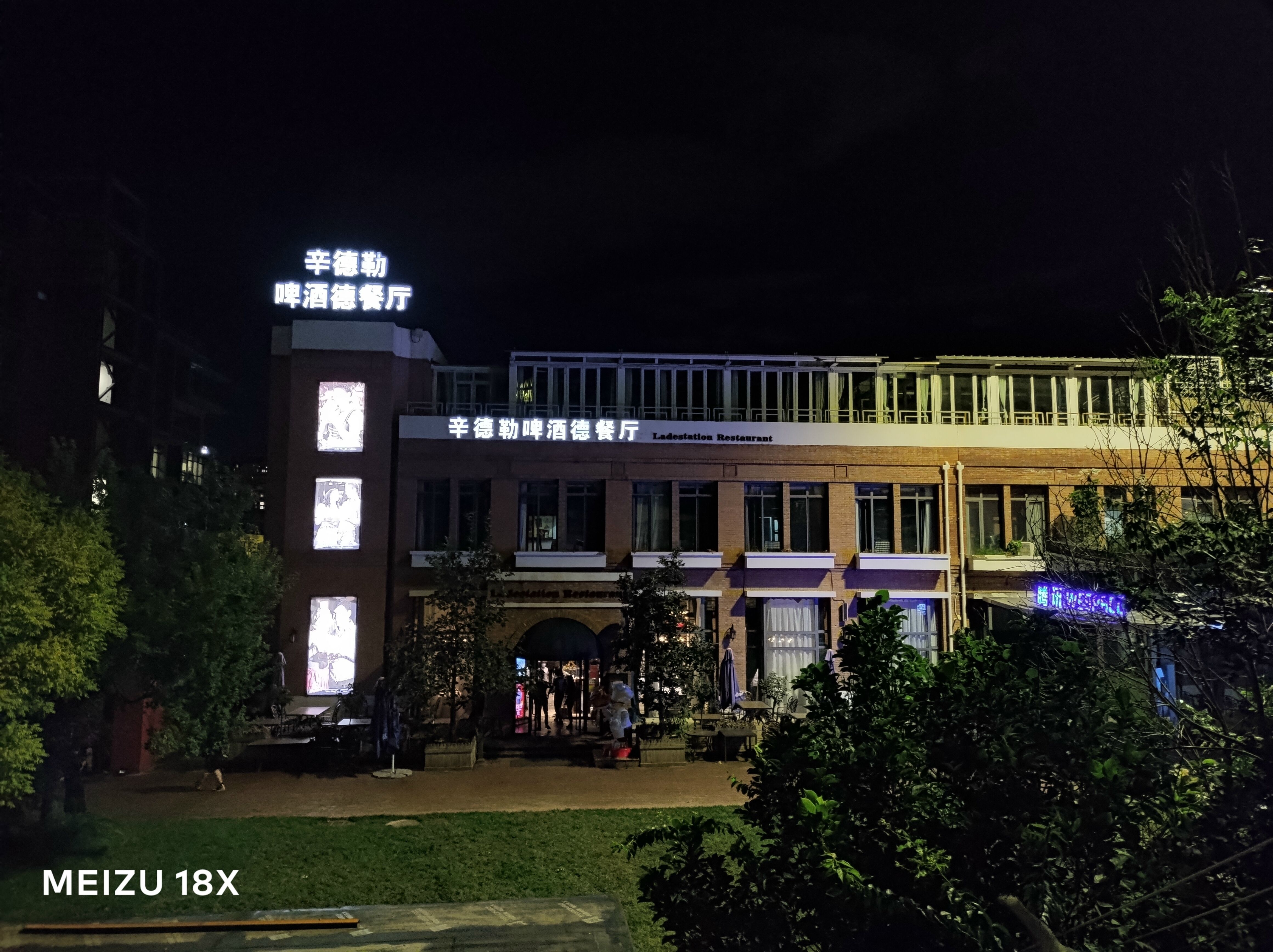 魅族18x屏幕深度评测,魅族18x处理器是残血版还是满血